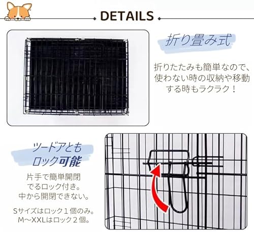 N&S ペットケージ 90×56×62cm Lサイズ D10054-L の商品画像 3