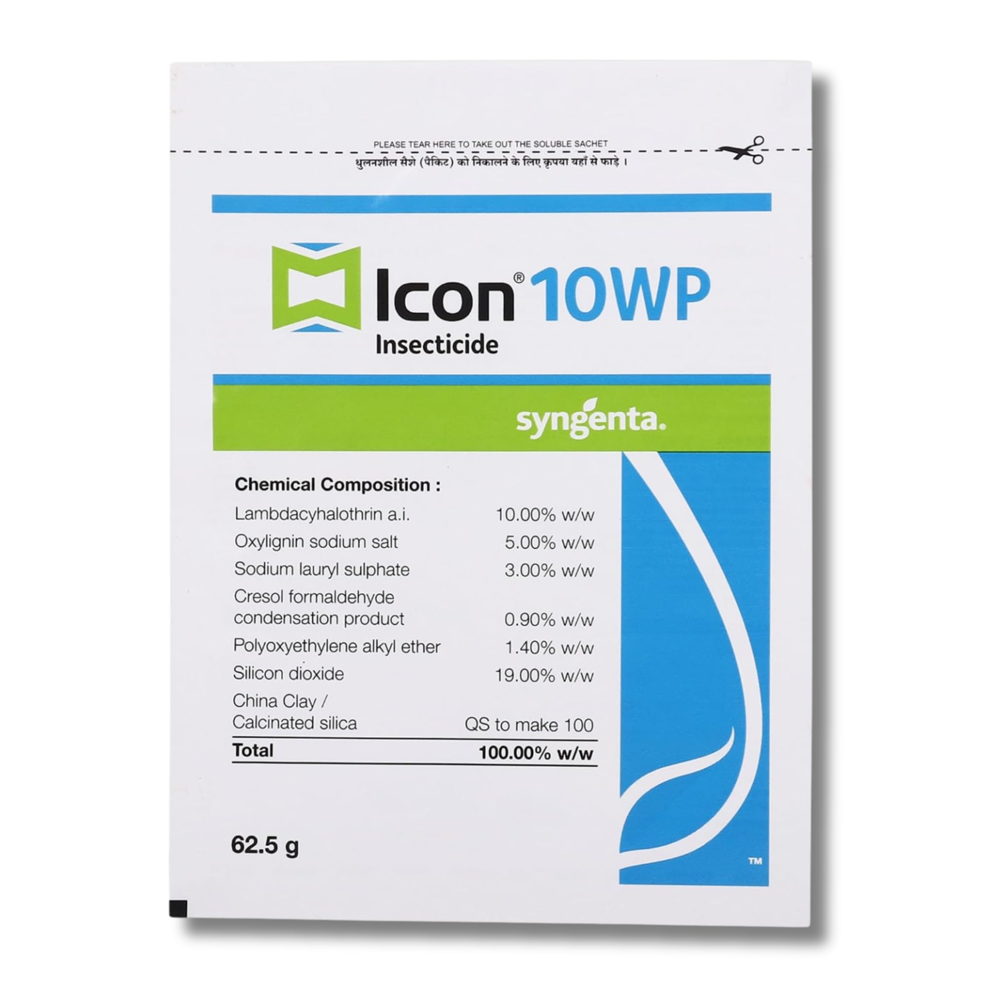 Syngenta Icon WP - Insect Control for Mosquitoes & More -1 Syngenta Icon WP - Insect Control for Mosquitoes & More -1