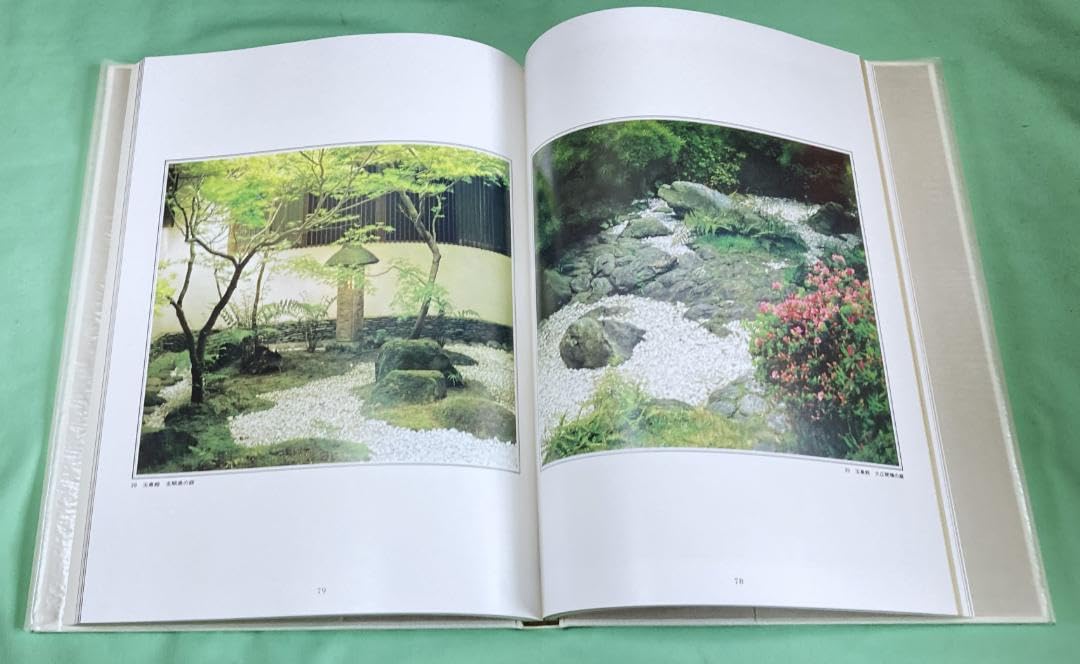 Amazon.co.jp: 坪庭 正続 谷口吉郎 梶浦逸外 監修 毎日新聞社 : おもちゃ 