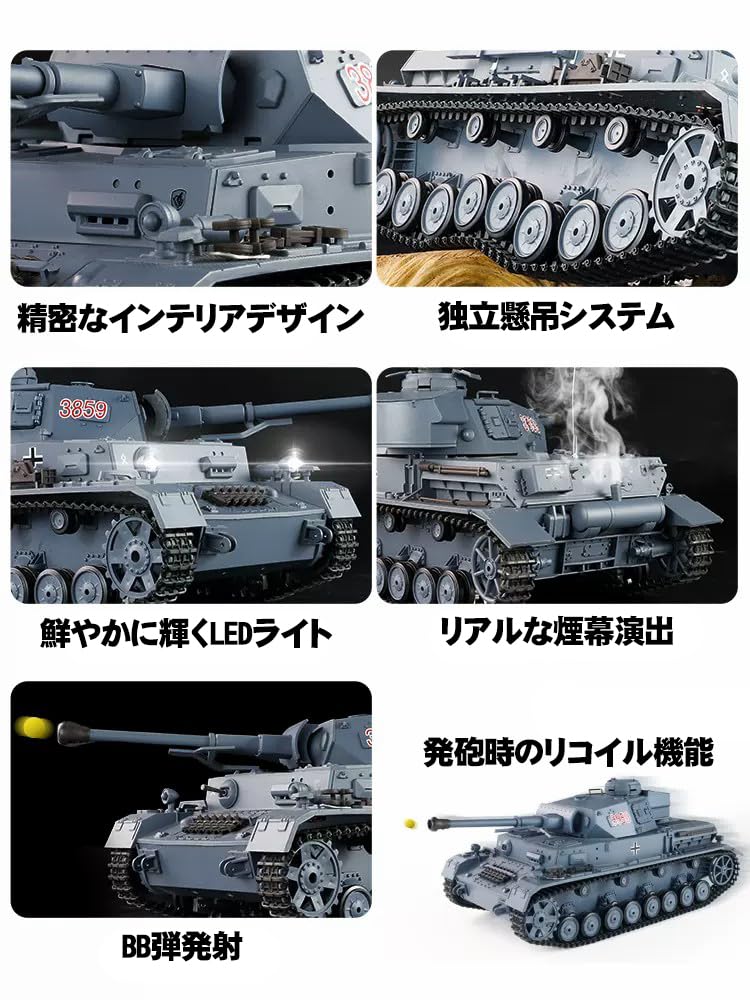 Amazon.co.jp: HengLong 1:16ドイツ軍IV号戦車F2型中戦車 
