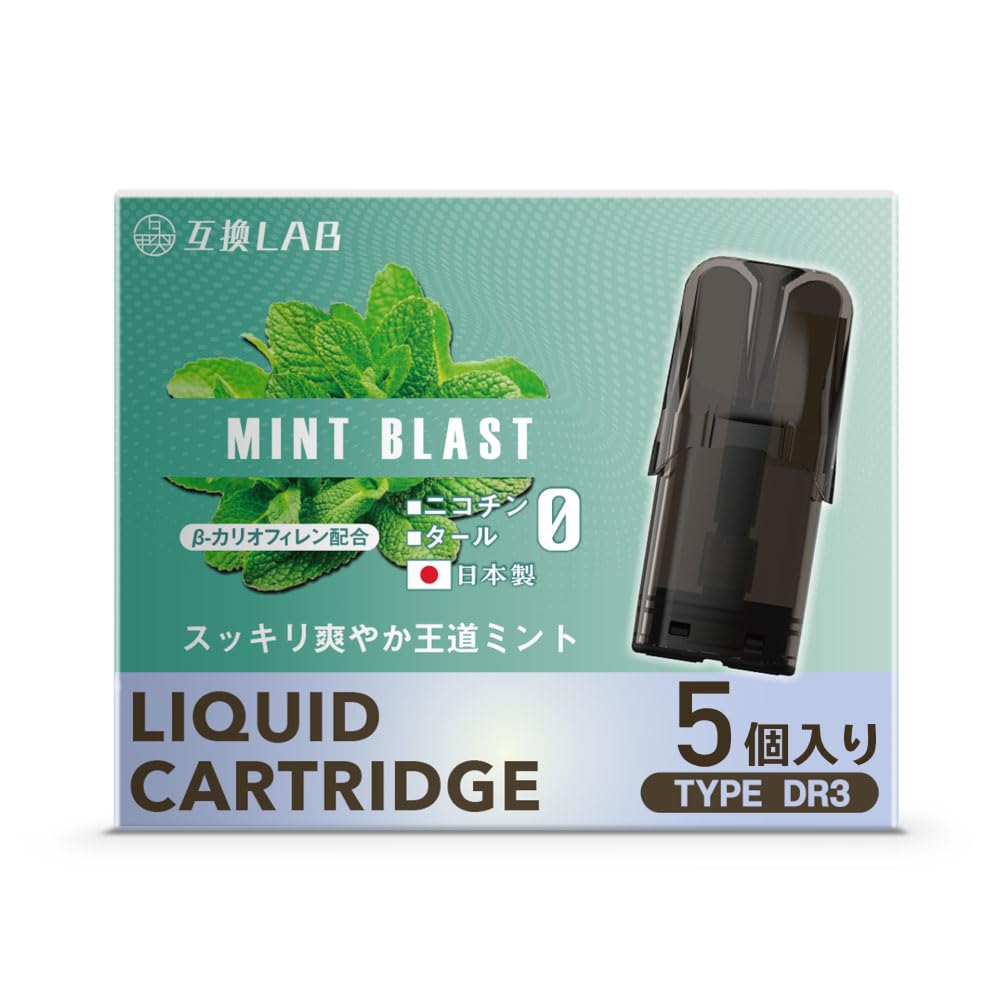 互換ラボ DR.VAPE model3 カートリッジ 互換 lab デジモク ド…