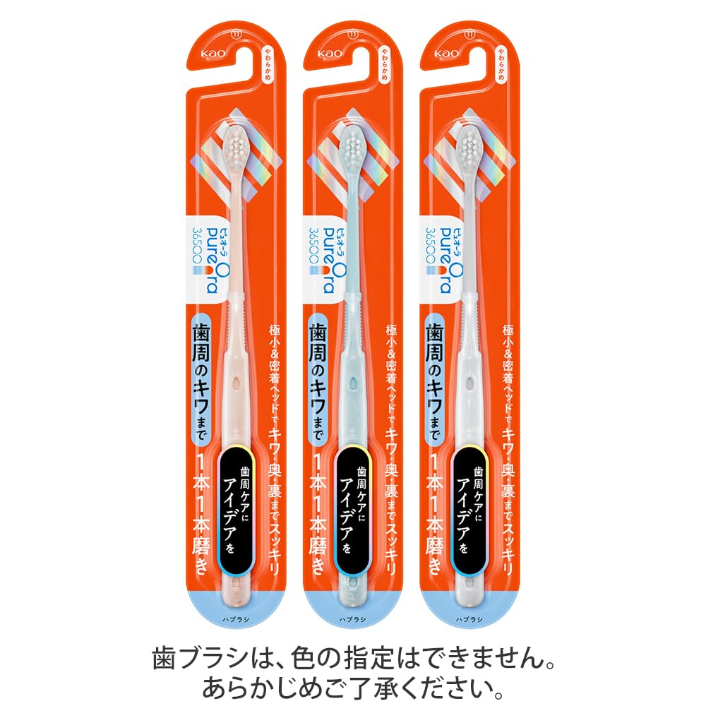 Amazon | ピュオーラ36500ハブラシ 1本1本磨き やわらかめ 
