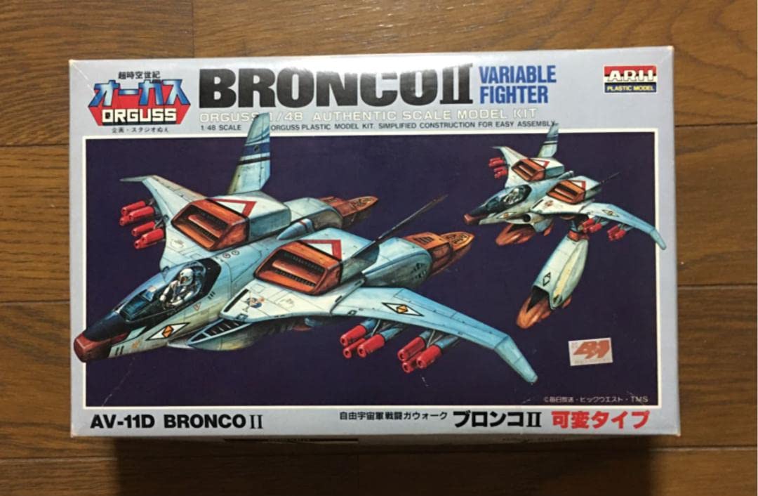 Amazon | アリイ 1/48 ブロンコⅡ 可変タイプ オーガス | プラモデル 通販