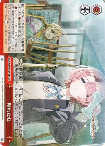 ヴァイスシュヴァルツ 学園アイドルマスター 晴れたね(CR) GIM/W124-067 | 学マス クライマックス 赤