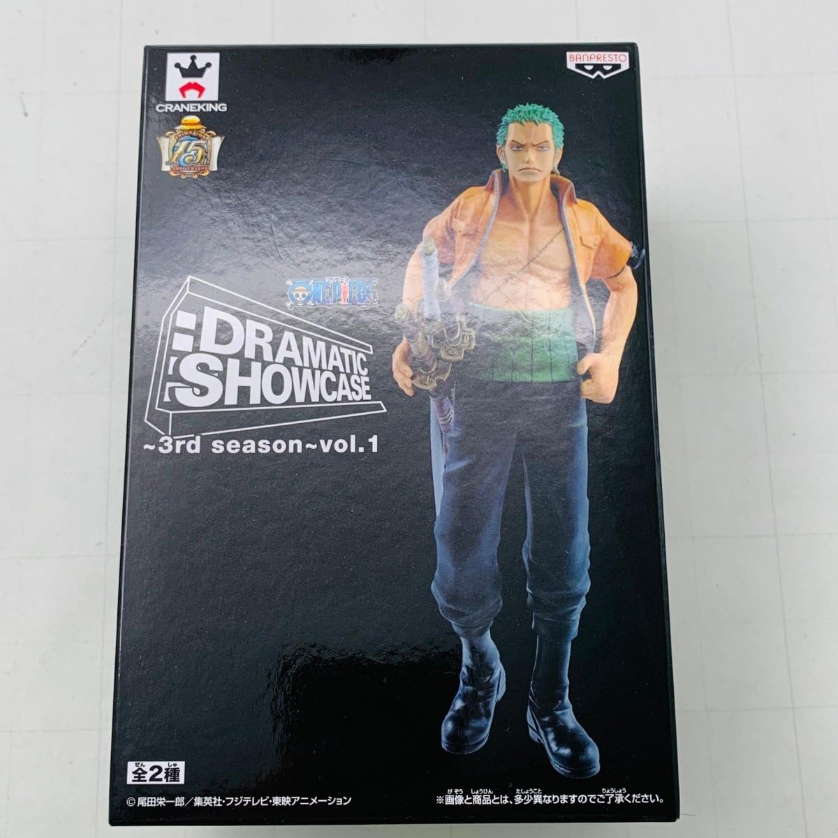 Amazon | 未開封 DRAMATIC SHOWCASE ワンピース 3rd season Vol.1 