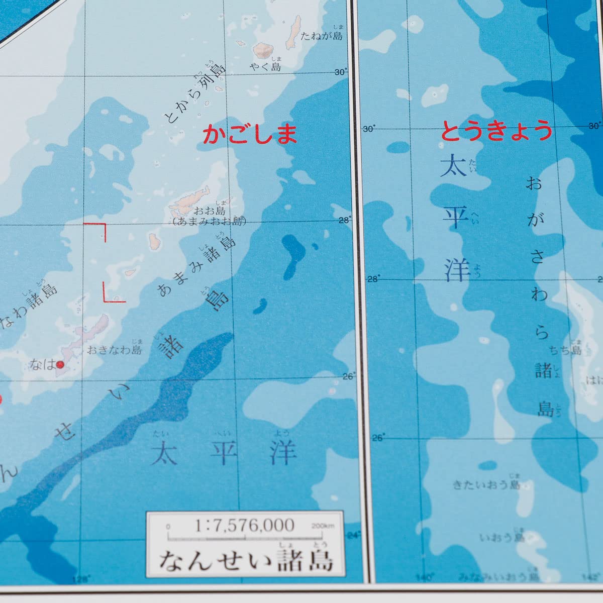 Amazon Co Jp ひらがな日本地図 B2サイズ 約72 8cm 51 3cm にほんちず 行政 学習用地図 幼児子ども用 社会科教材 マップ 日本地図 ポスター インテリア 文房具 オフィス用品 Amazon Co Jp ひらがな日本地図 B2サイズ 約72 8cm 51 3cm にほんちず 行政 学習用地図 幼児子ども用 社会科教材 マップ 日本地図 ポスター インテリア 文房具 オフィス用品