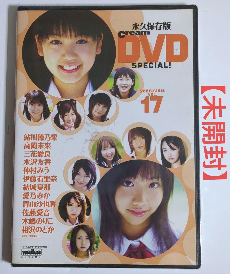 Amazon.co.jp: 永久保存版 Cream DVD SPECIAL スペシャル : パソコン 