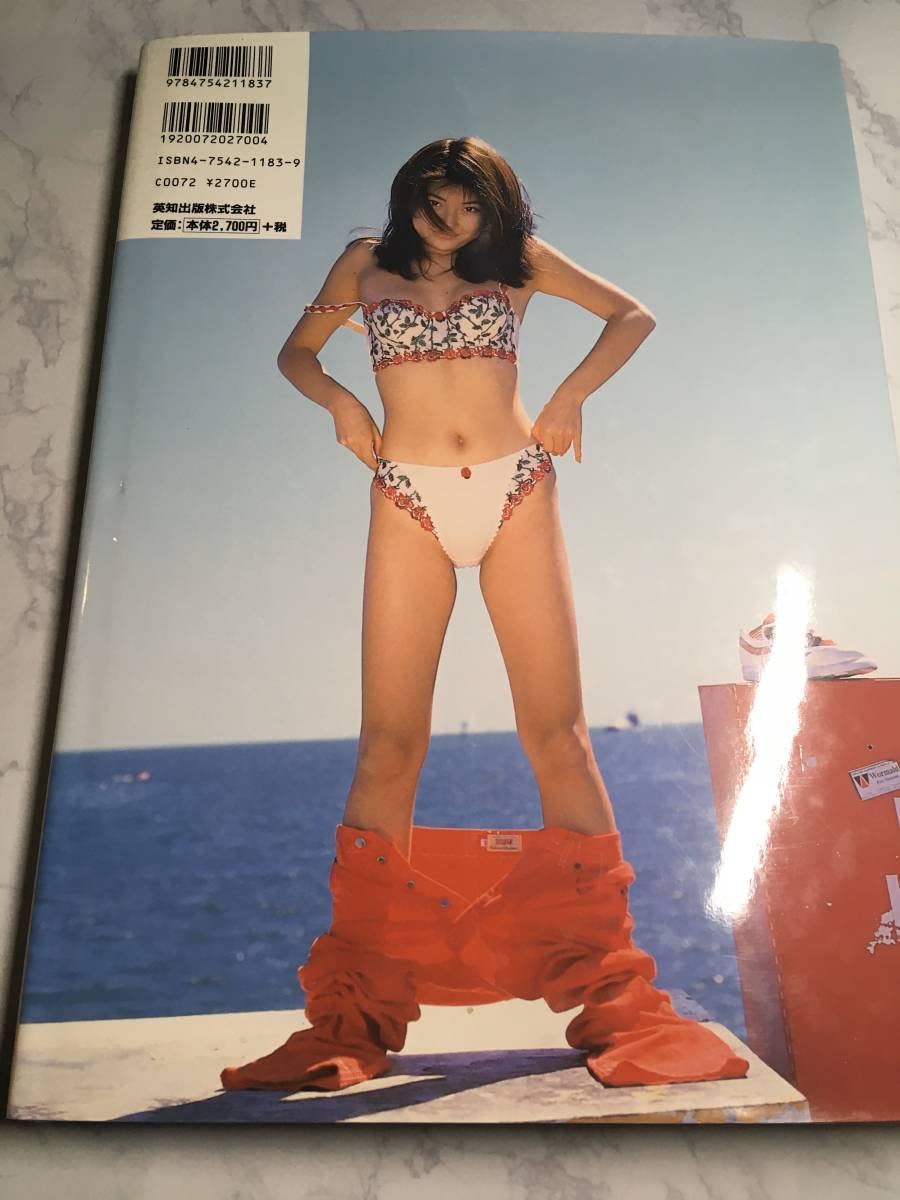 Amazon.co.jp: 松田純 写真集 Twinkle撮影木村智哉1998年2月25日発行英知出版まつだじゅん : おもちゃ