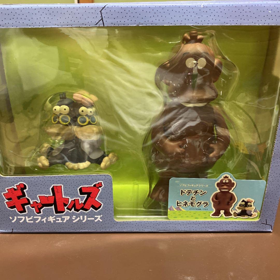 Amazon | はじめ人間ギャートルズ フィギュア | フィギュア・ドール 通販 