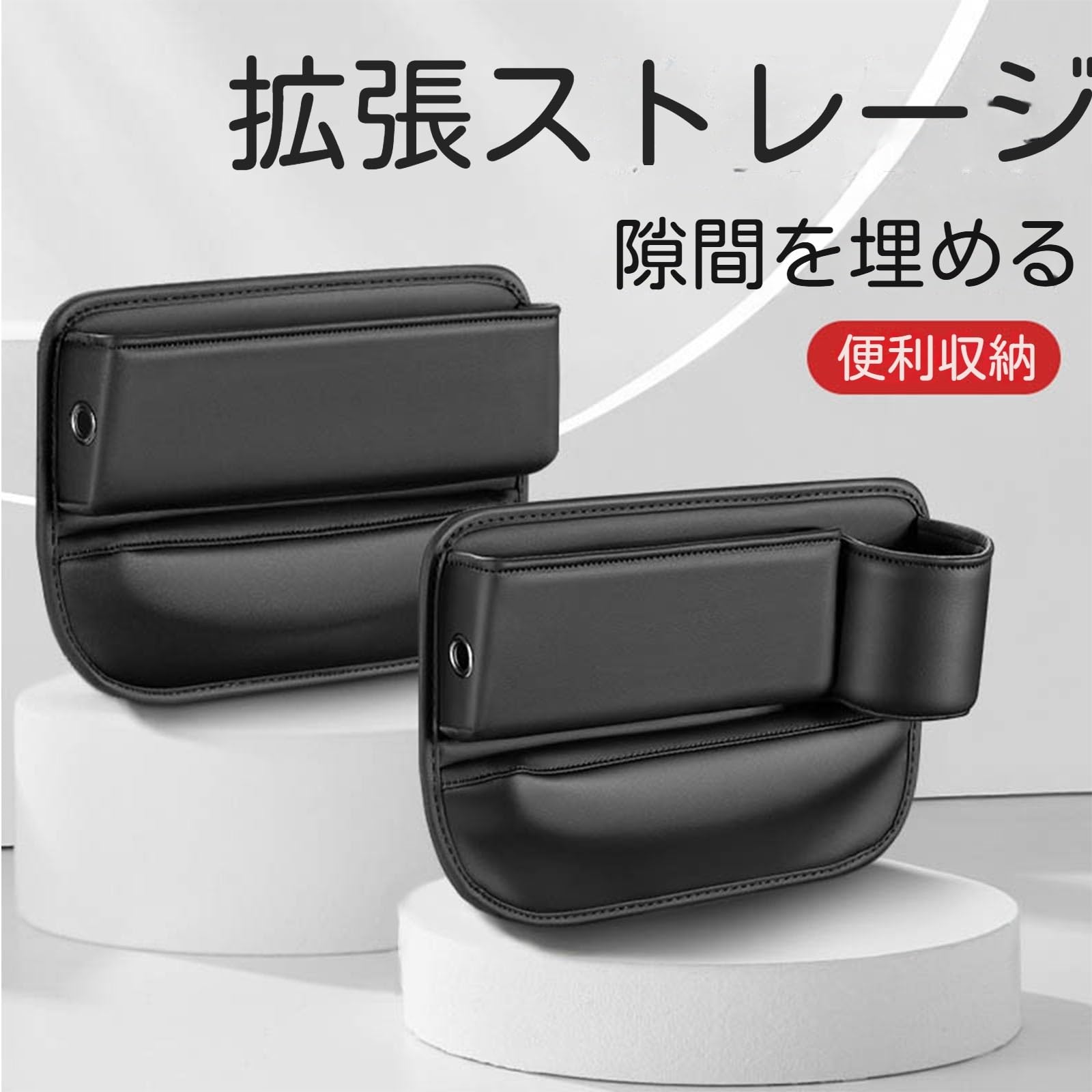 Amazon | シートサイドポケット 適用スズキ ジムニー JA11系 JA11V H2 