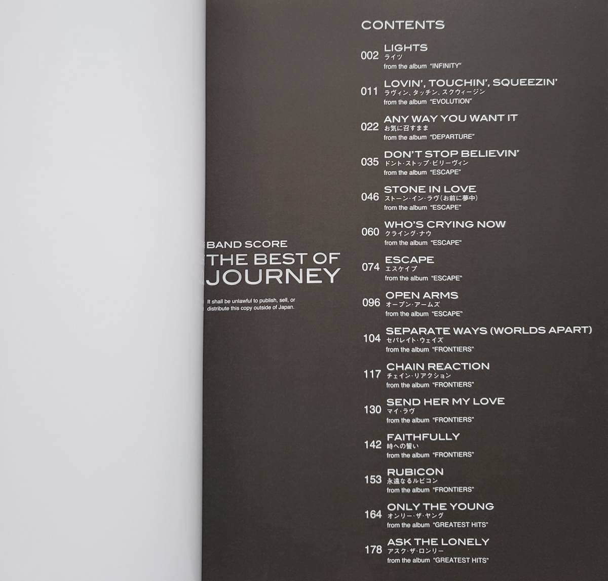 Amazon.co.jp: THE BEST OF JOURNEY バンドスコア 15曲 ベストオブ 