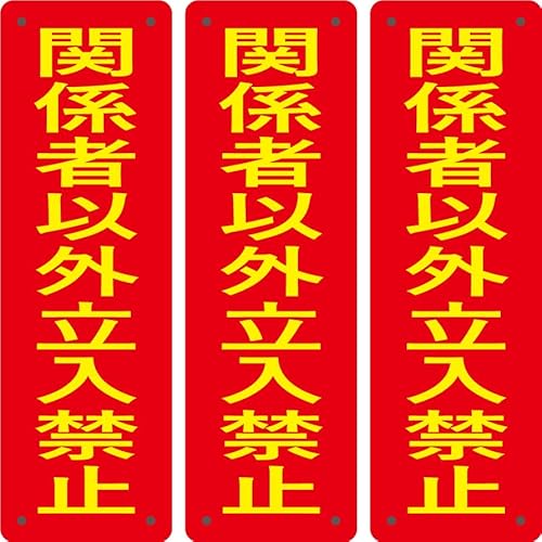 3Zbg ӊŔ ϋvFy֌W҈ȊO֎~z315mm×100mm1mmu pۉH+4ӏ5mmvplŔ W TC x ZLeB  ԏ U fh~  X x h OΉ (01 ֌W҈ȊO