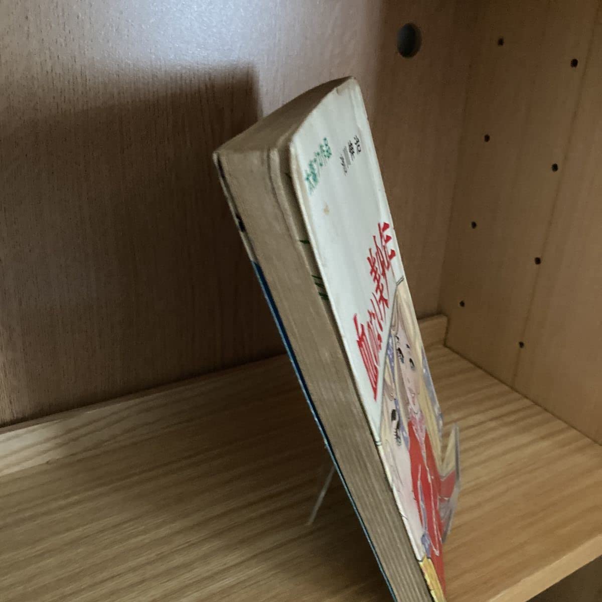 Amazon.co.jp: 貸本 池川伸治 血のない美少年 ひばり書房 ホラー漫画 