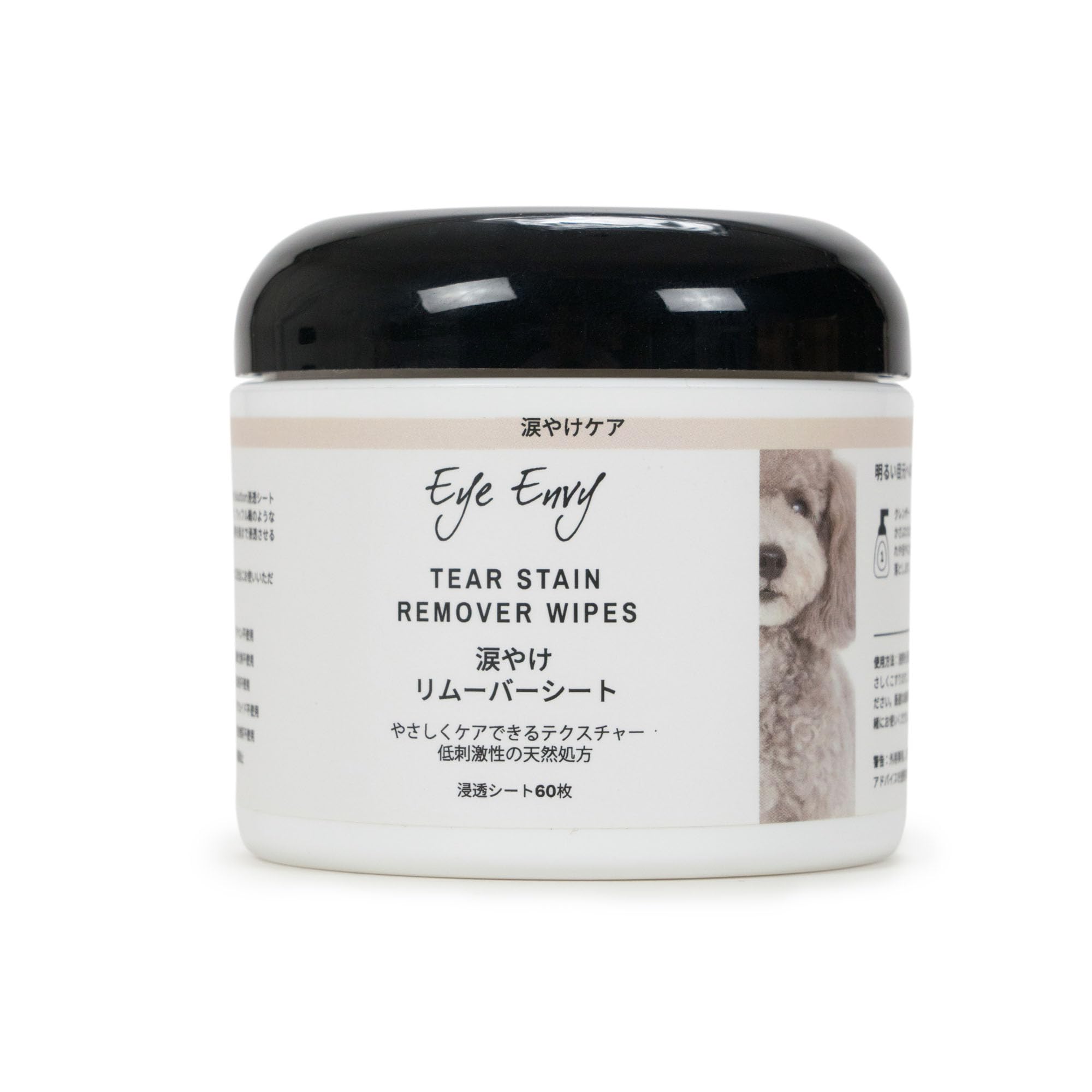 Eye Envy Stain Wipes for Dogs | Textured for Gentle Cleaning | 100% Natural Penetration | Recommended by AKC Bleeders, Veterinarians, and Groomers | 60 Count