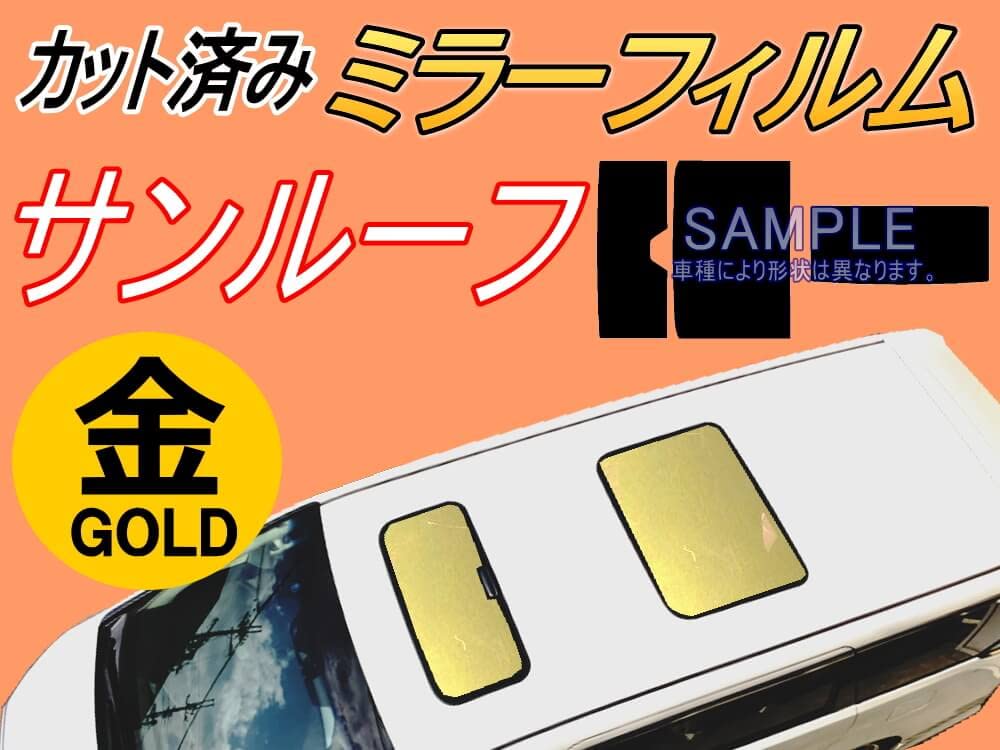 Amazon.co.jp: A.P.O(ｴｰﾋﾟｰｵｰ) サンルーフ (s) スカイライン V37 4ドア 
