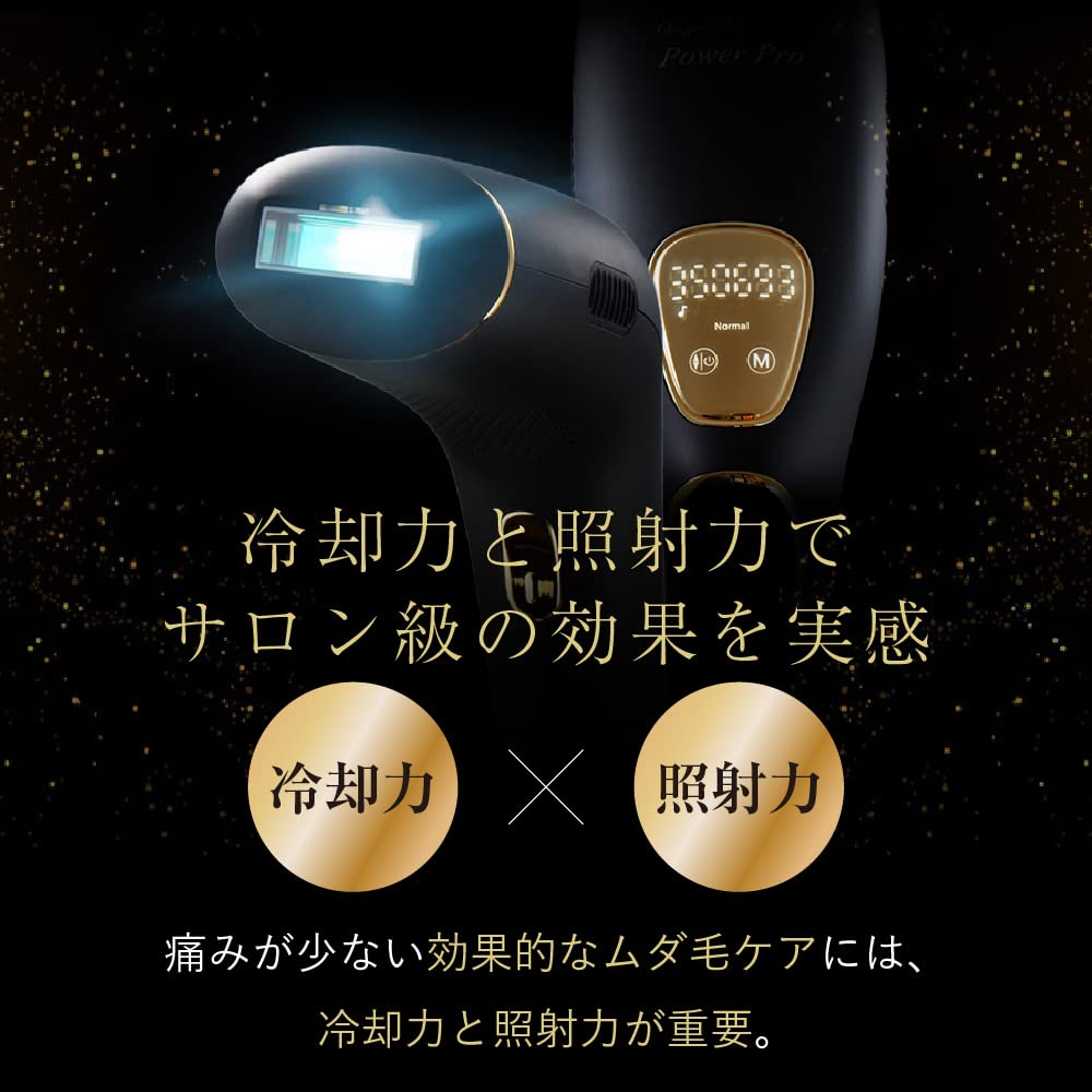 Amazon | オーパスビューティ 03 パワープロ PowerPro ハイパワー 高 