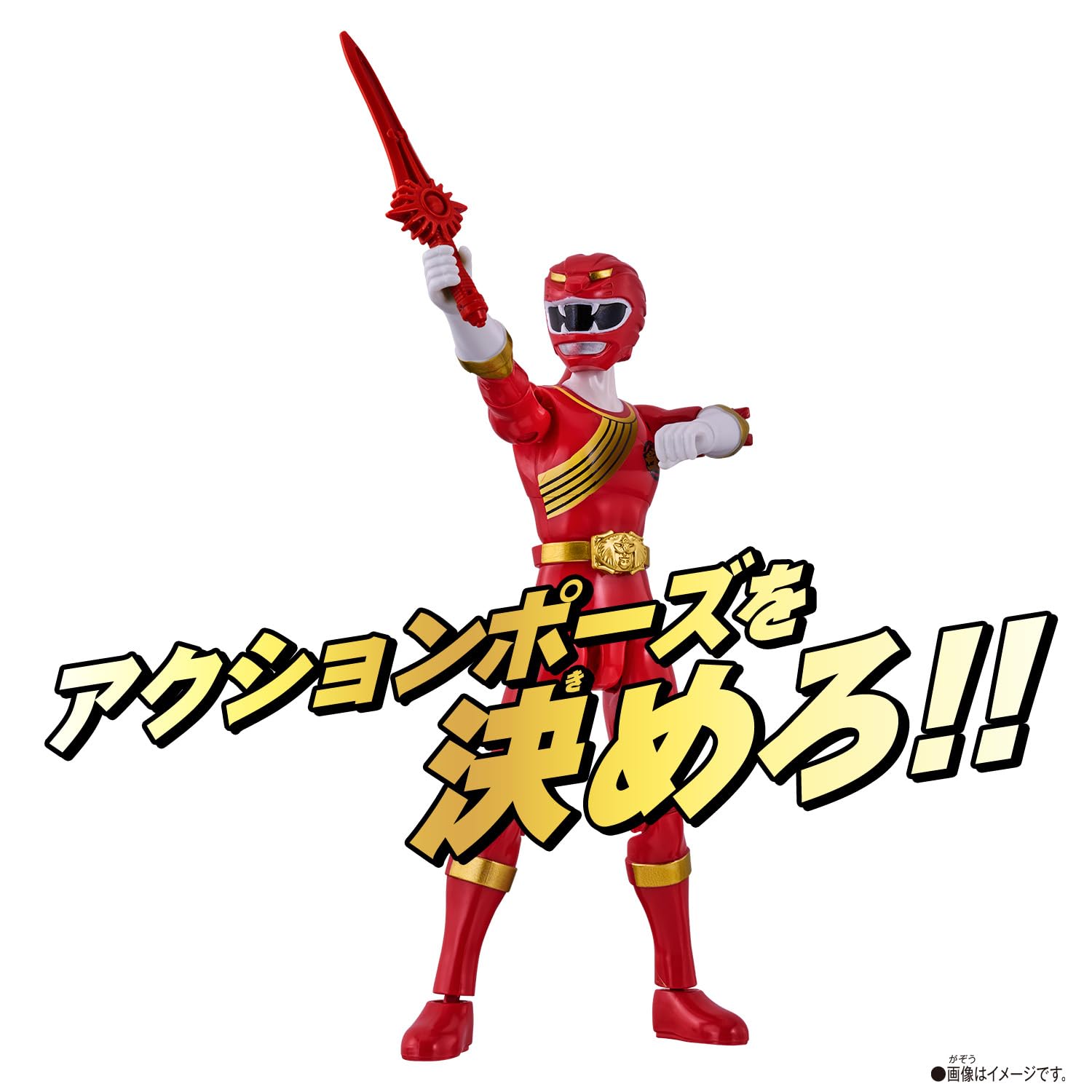 Amazon.co.jp: [バンダイ(BANDAI)] アクションヒーロー ガオレッド 