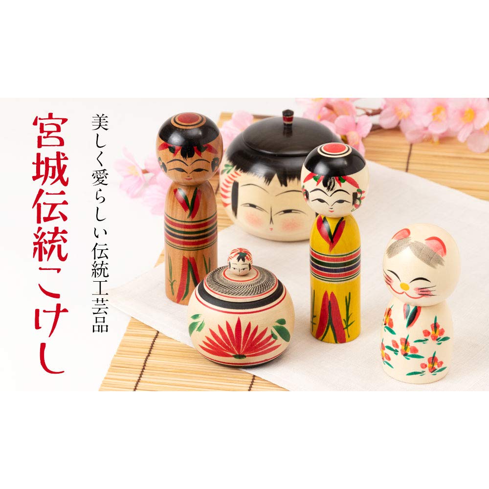 中古 こけし 伝統 日本 木製 コレクション G（Amazon | 宮城伝統こけし 
