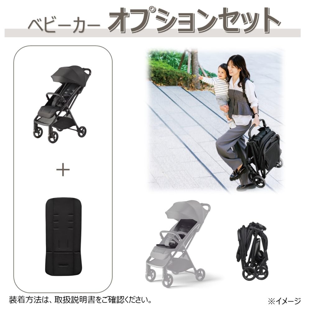 Amazon.co.jp: Aprica(アップリカ)【セット買い】 B型ベビーカー 