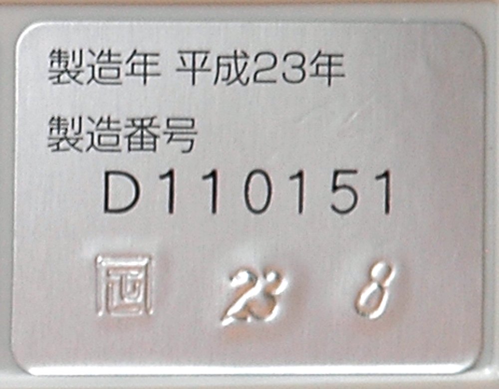 Amazon.co.jp: シンワ測定(Shinwa Sokutei) デジタル上皿はかり 取引 