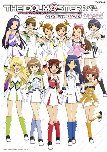 スマホ 無料電子書籍 THE IDOLM@STER LIVE in SLOT! PERFECT COLLECTION (プレミアムック) バイ