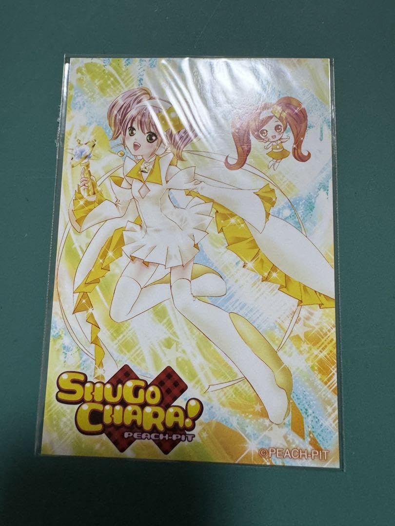 Amazon.co.jp: しゅごキャラ 当時物 ブロマイド あむ アミュレット 