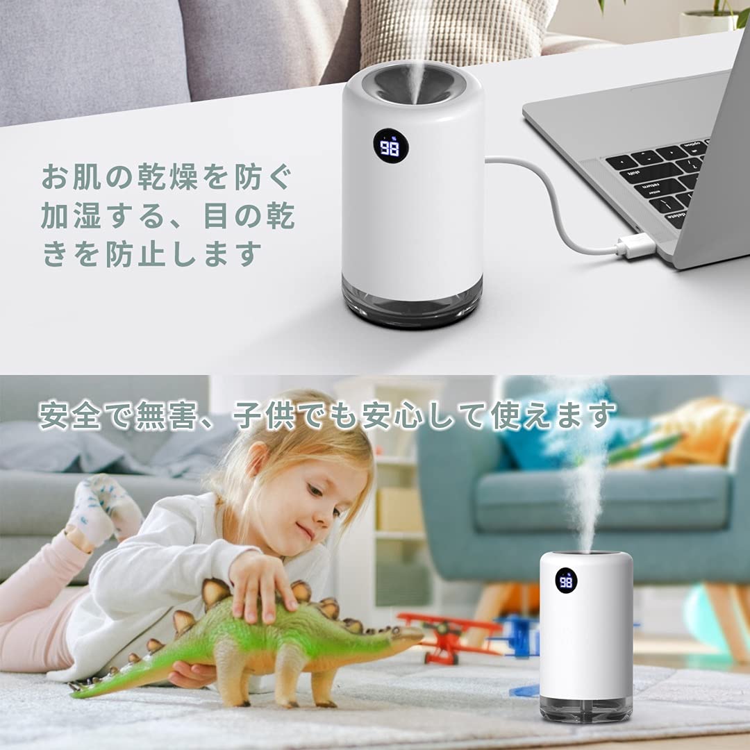 Amazon.co.jp: 【増強版】加湿器 卓上 小型 アロマ usb充電式 500ml大 