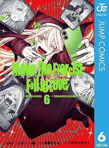 エクソシストを堕とせない 6 (ジャンプコミックスDIGITAL)