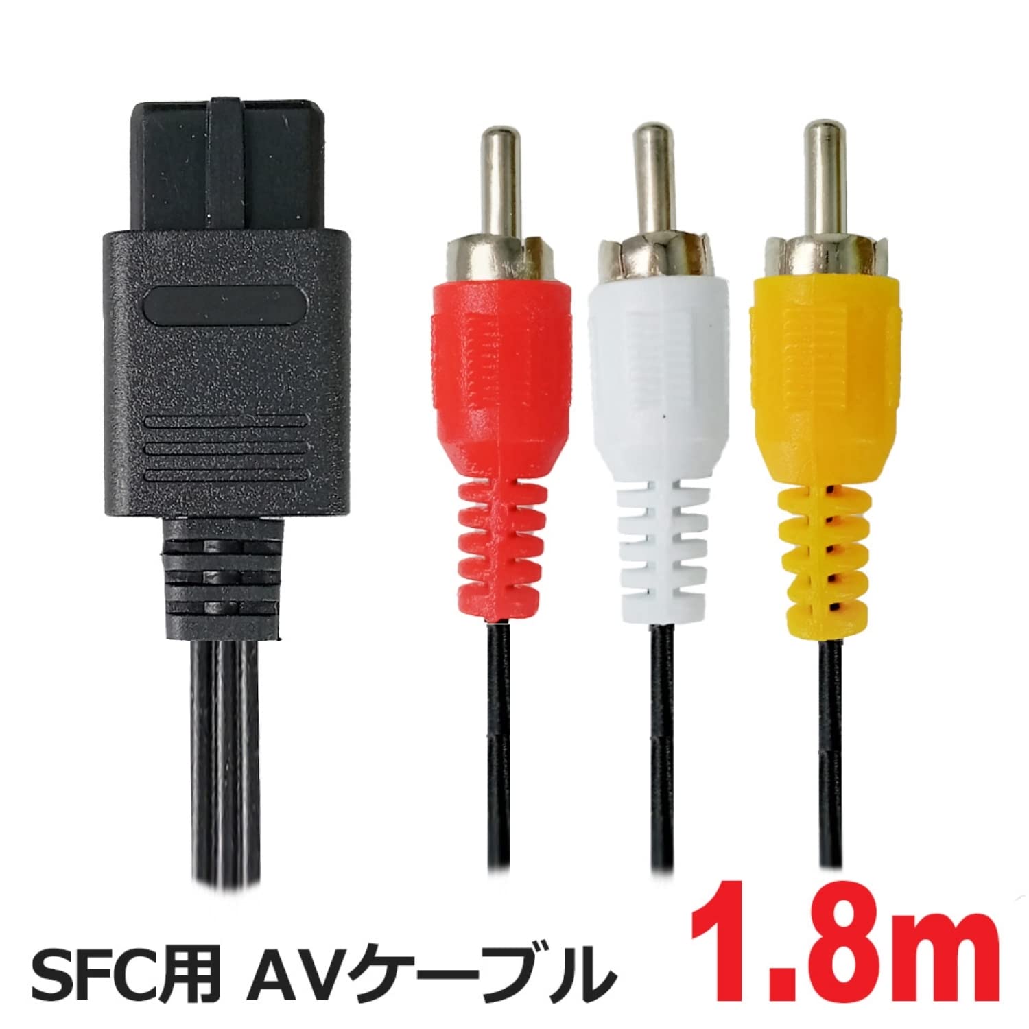 ス*シ様 AV仕様 ファミコン 初代ファミコン AVケーブル 