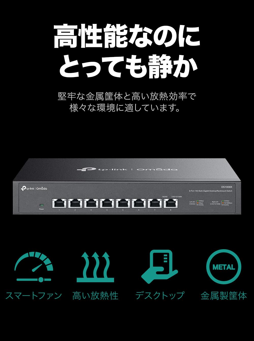 Amazon | 【Amazon.co.jp限定】TP-Link 8ポート 全ポート10G対応 10G 