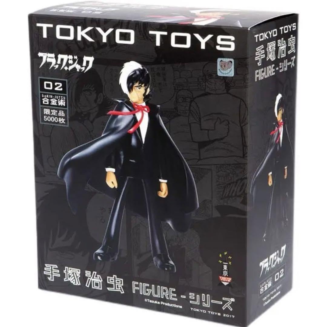 Amazon.co.jp: ブラックジャック 手塚治虫プロダクション フィギュア 