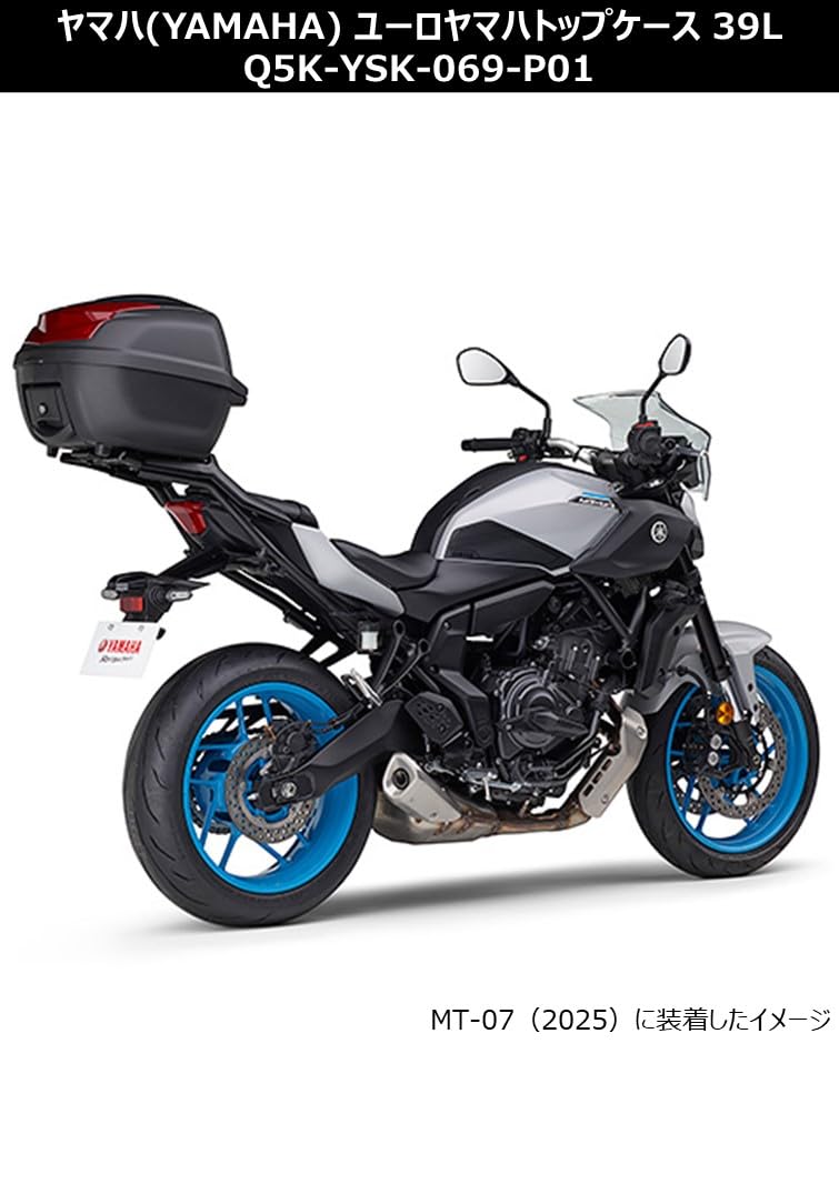 Amazon.co.jp: ヤマハ発動機(Yamaha) ユーロヤマハトップケース 39 