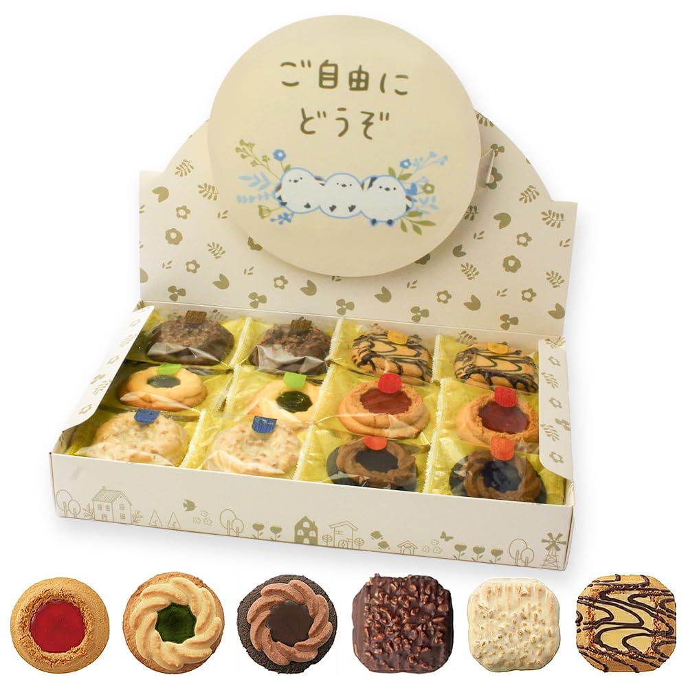 Amazon.co.jp: 【選べるメッセージ】 お世話になりました お菓子 個 