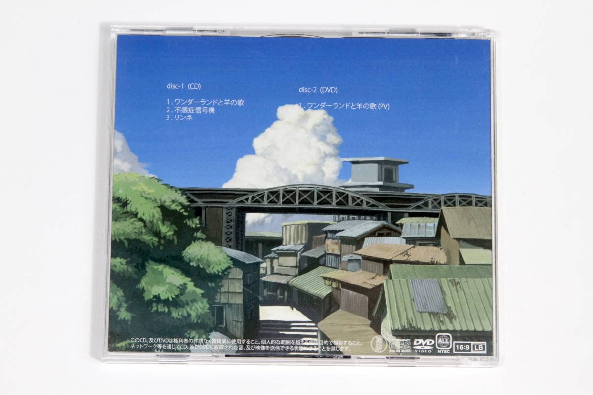 Amazon.co.jp: ハチ 米津玄師DVD付CDワンダーランドと羊の歌不感症 