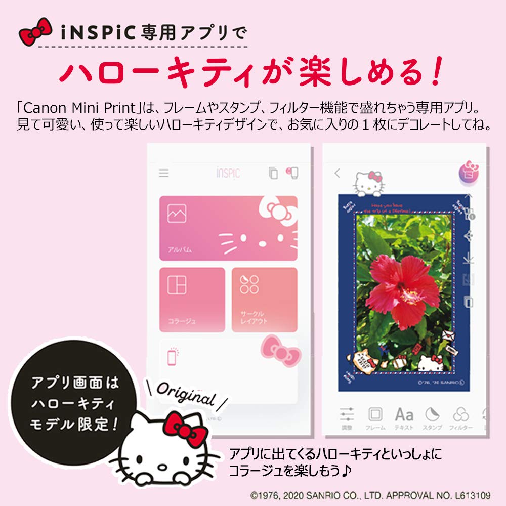Amazon.co.jp: 【セット買い】Canon スマホプリンター iNSPiC PV-123 
