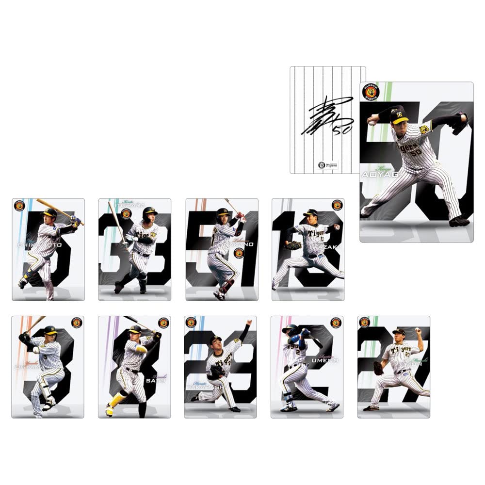 Amazon.co.jp: 阪神タイガース 選手下敷き (51中野) : 文房具 