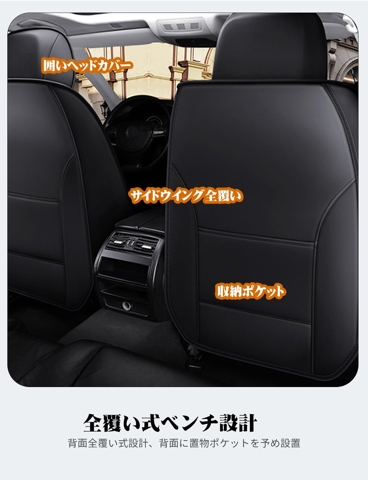 Amazon | に適用 トヨタエスティマ 50系 カーシートカバー レザー 