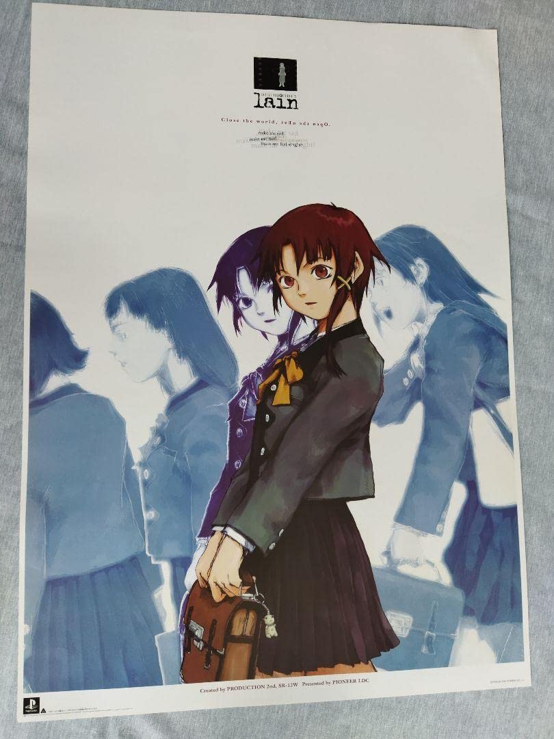 Amazon.co.jp: レイン serial experiments lain ポスター : おもちゃ
