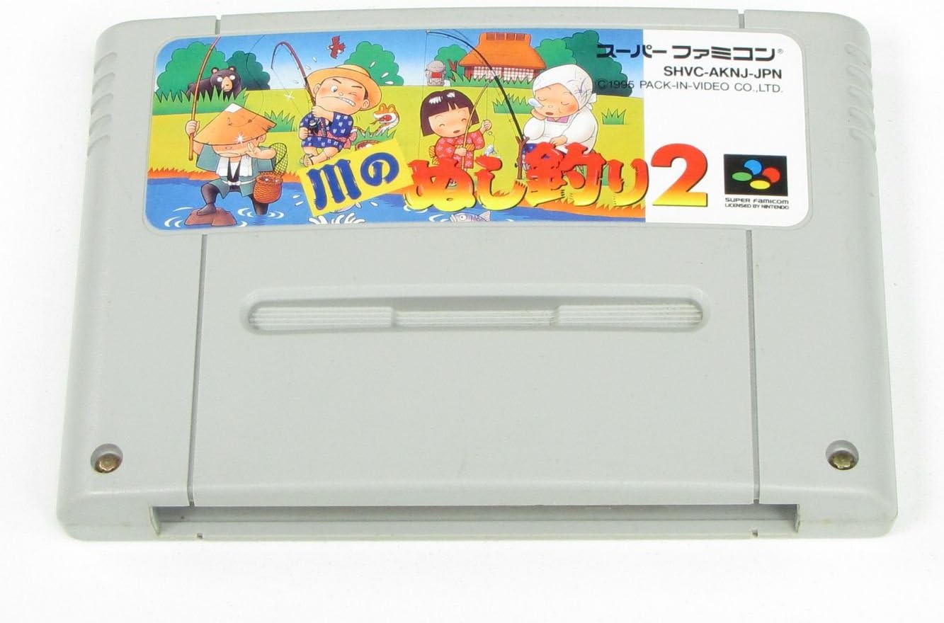 Amazon 川のぬし釣り2 ゲームソフト