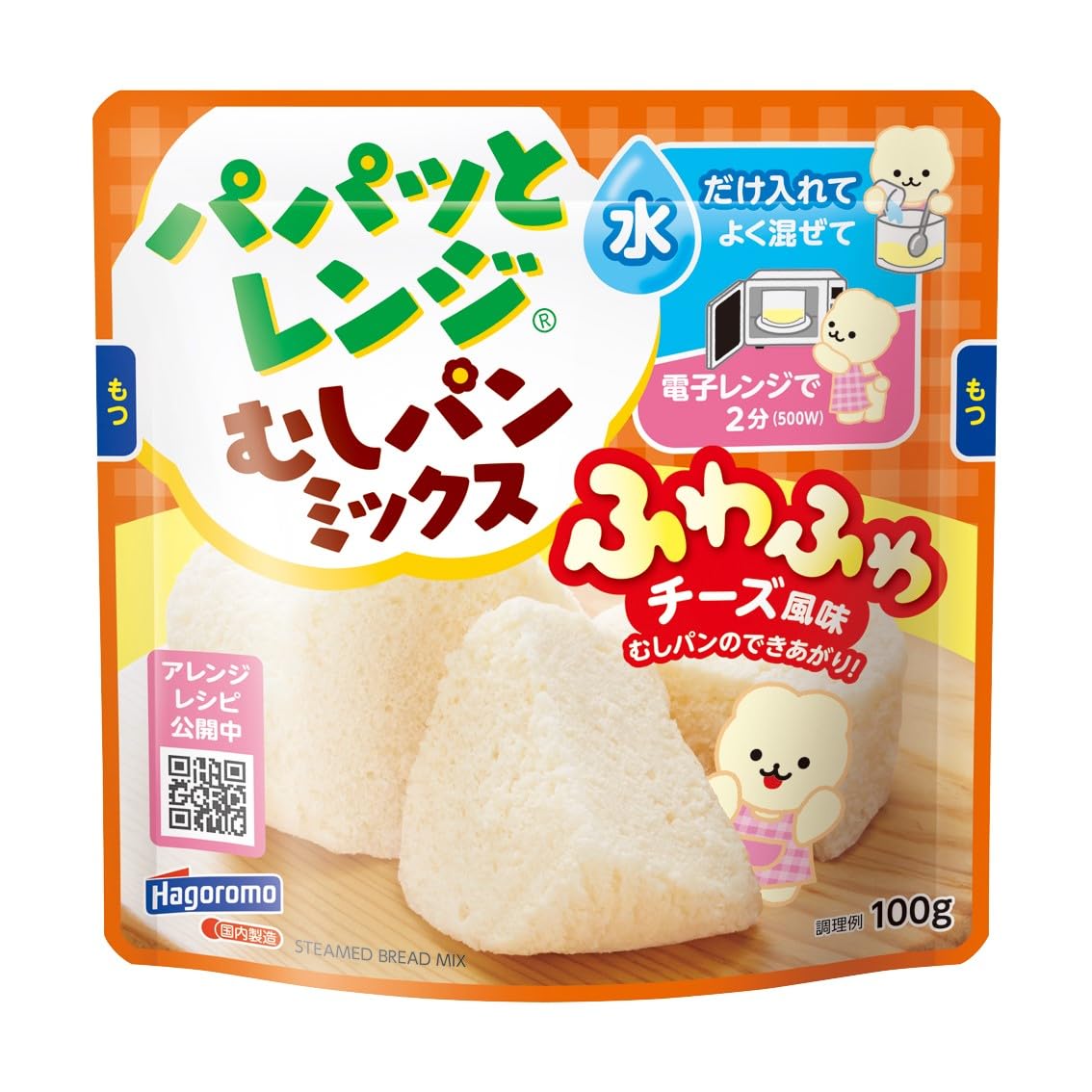 はごろも パパッとレンジむしパン ふわふわチーズ風味(5703)100gX4個