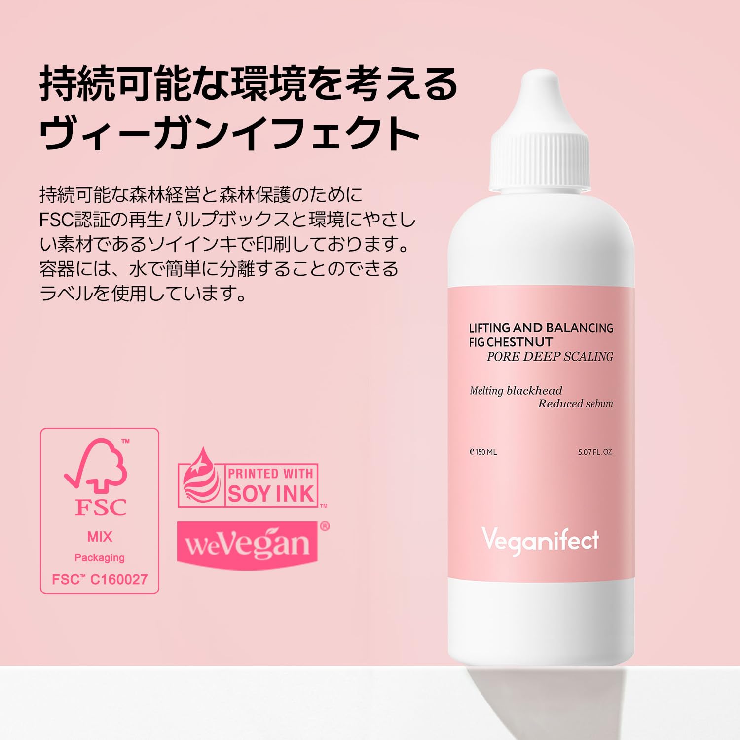 Amazon.co.jp: VEGANIFECT(ヴィーガンイフェクト公式) イチジクポア 