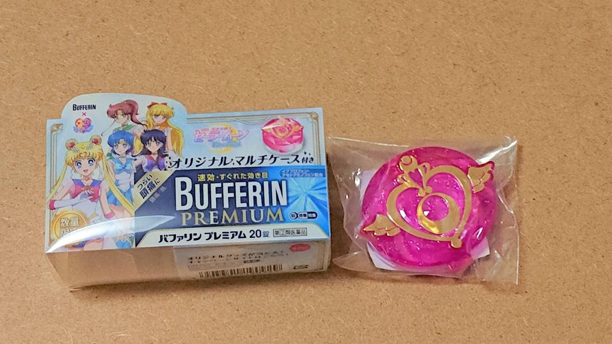 Amazon.co.jp: 美少女戦士セーラームーンEternal バファリンプレミアム 