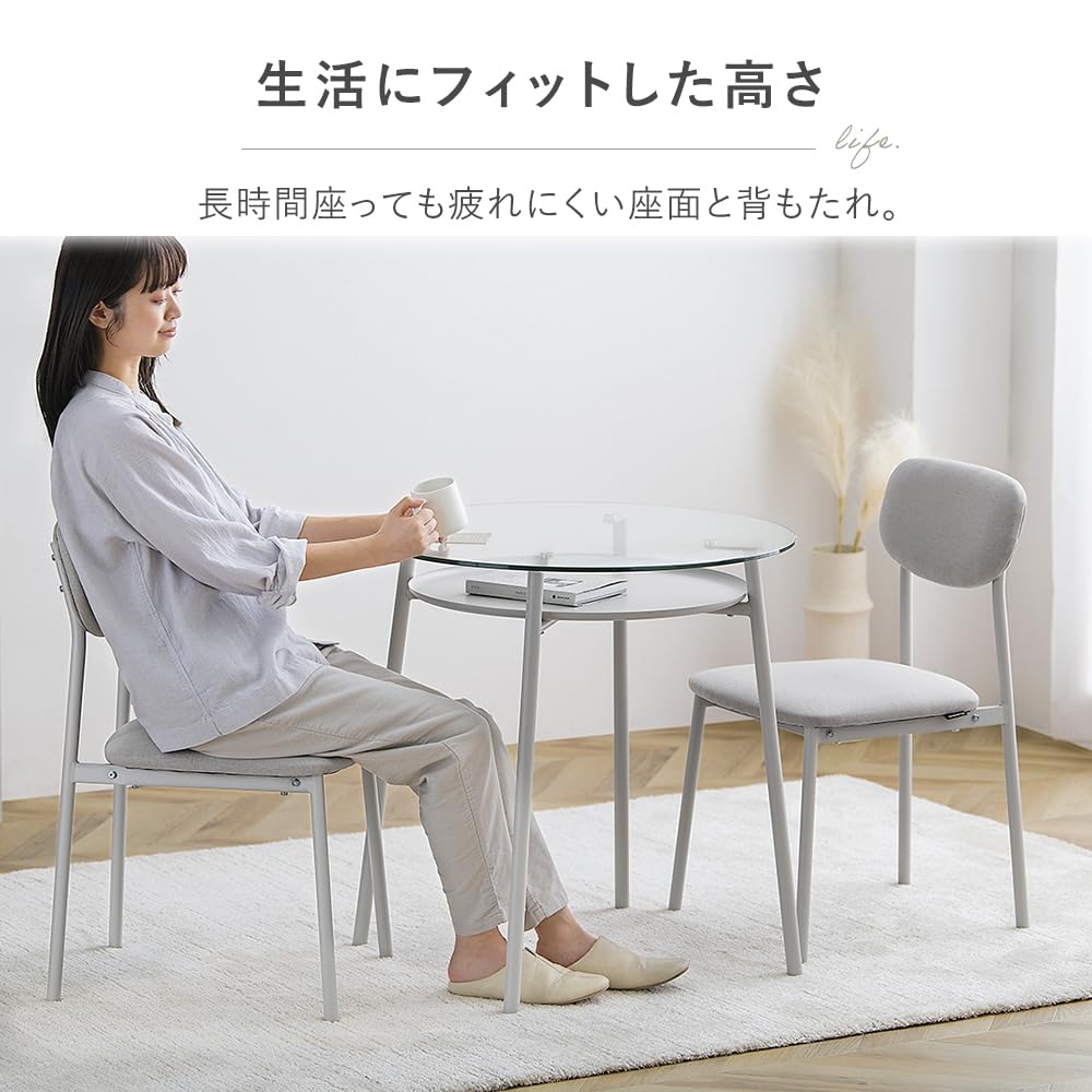 Amazon.co.jp: アイリスオーヤマ ガラスダイニングセット ダイニング 
