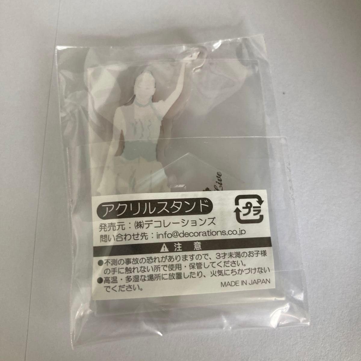 Amazon.co.jp: 安室奈美恵 アクリルスタンド ファイナルスペース 日本 