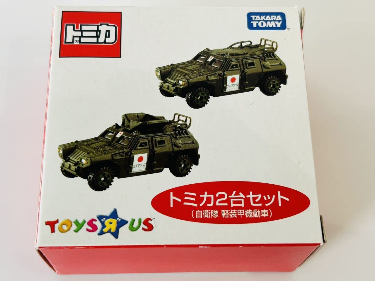 Amazon | トミカ トイザらス オリジナル 自衛隊 軽装甲機動車 2台 