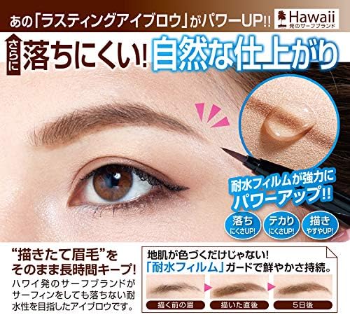 Amazon New プラネットサーフ ラスティングアイブロウ ブラウン Planet Surf アイブロウ 通販