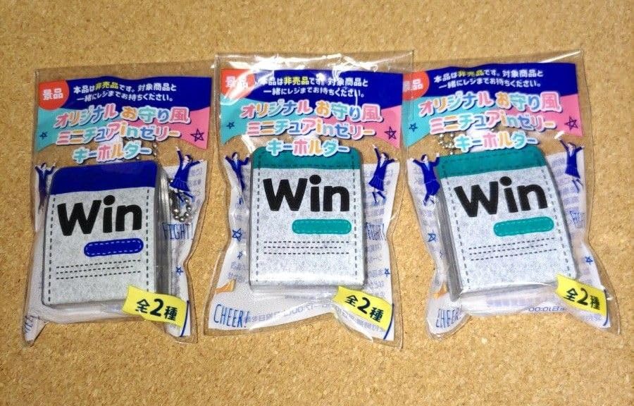 Amazon.co.jp: ウィダーインゼリー 森永 ストラップ キーホルダー 