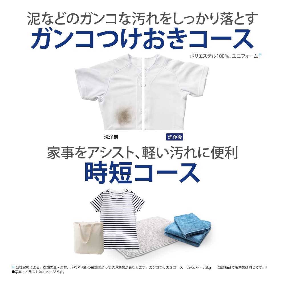 Amazon.co.jp: シャープ SHARP タテ型洗濯乾燥機 幅56.5cm(ボディ幅 