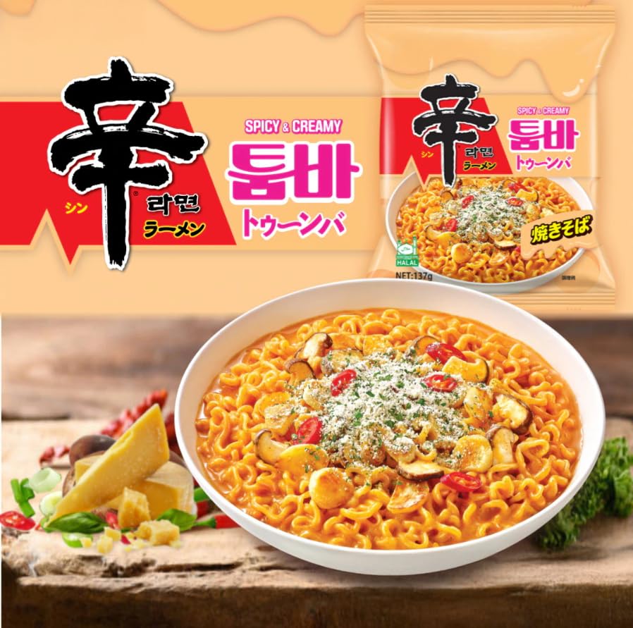 Amazon.co.jp: 【韓国食品】辛ラーメントゥーンバ 137g、2袋 ・韓国 
