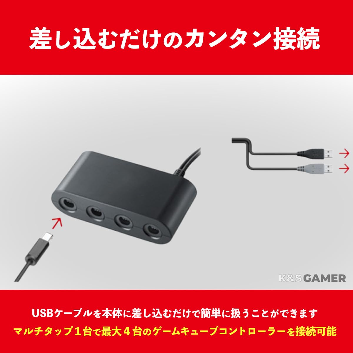 Amazon.co.jp: 【K&SGAMER】 スイッチ1 • 2 対応 ゲームキューブ 